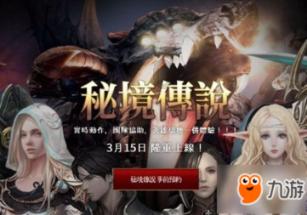 小时代官方游戏