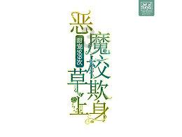 荣耀之战丨战争序章，时空之门争夺战