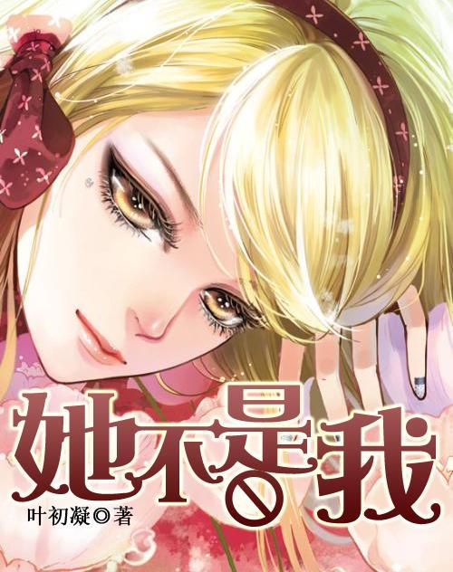 过气英雄