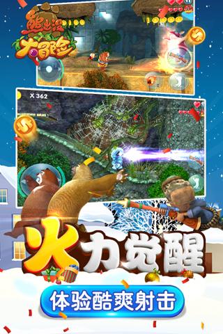 春节气氛渐浓 消费市场升温