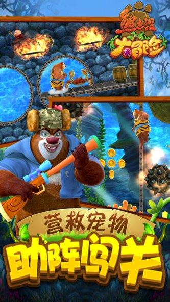 滴滴司机遇害，你如何看待？游戏画面