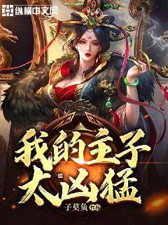 汽车华容道选关版