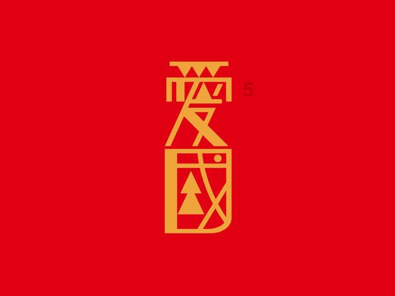 滴滴司机遇害，你如何看待？游戏画面