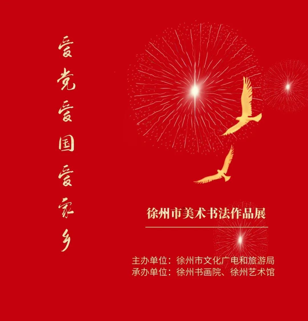 乐儿打彩蛋