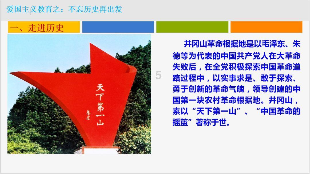 虫虫助手下载