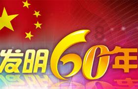 廖凡在娱乐圈里不红，是因为他正在另一个圈子里，风生水起