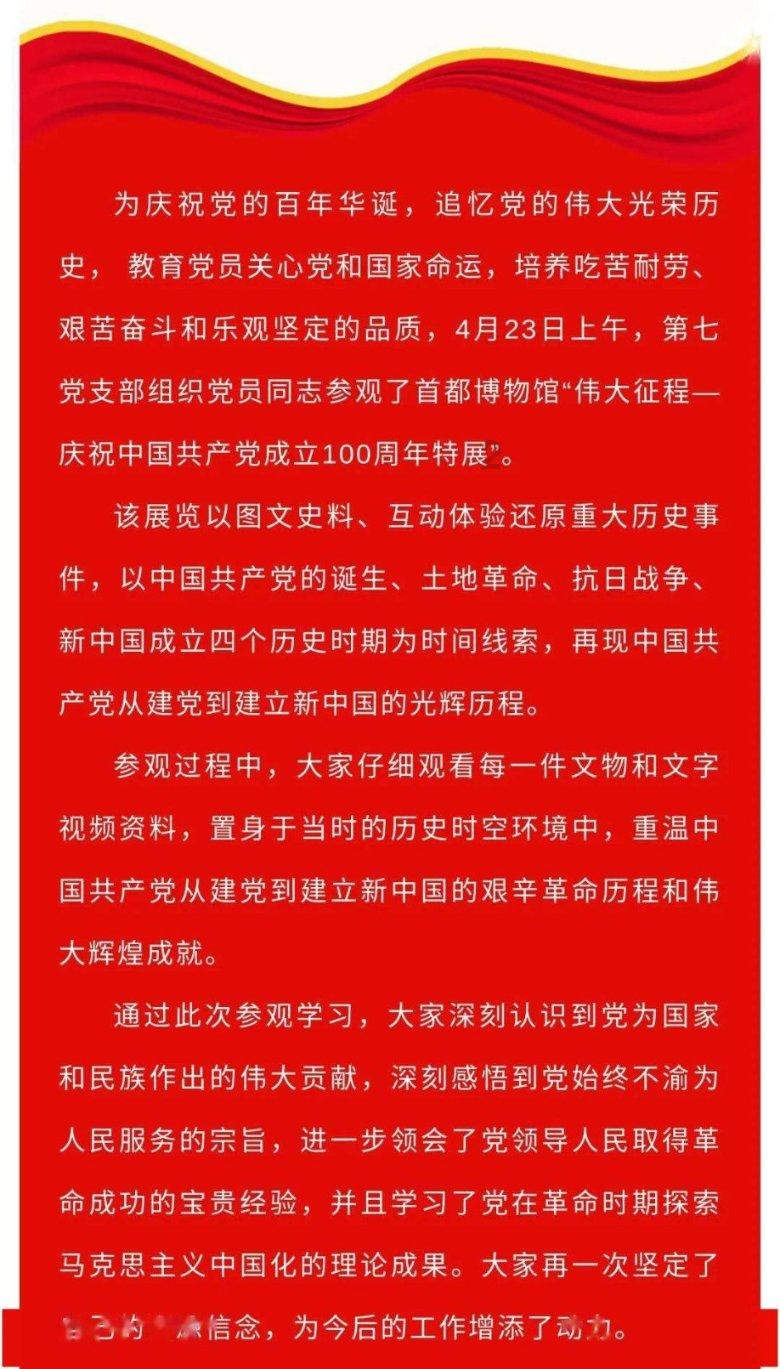 孙茜发文称生命都一样值得珍重，这句话是在内涵什么？