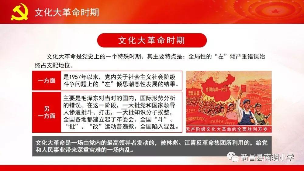 天启联盟
