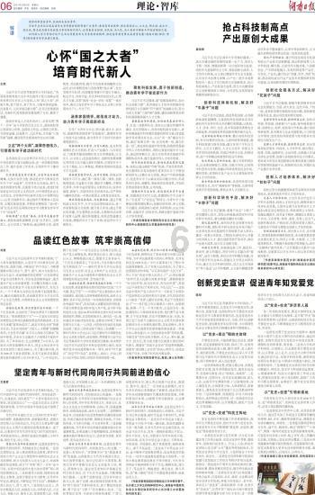 蒙古帝国长子西征的起因和背景游戏画面