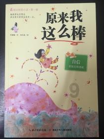 江苏最美基层干部孙飞：“洄游”回家乡的新农人