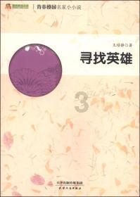 时尚渐变发型